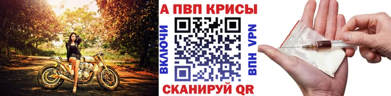 продажа наркотиков  Олёкминск  Alfa_PVP Crystall 
