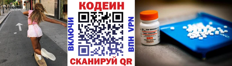 Codein Purple Drank Олёкминск