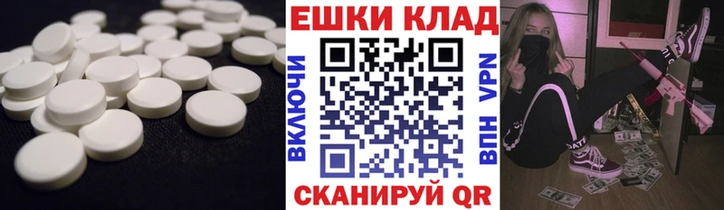 Экстази 250 мг гидра рабочий сайт Олёкминск