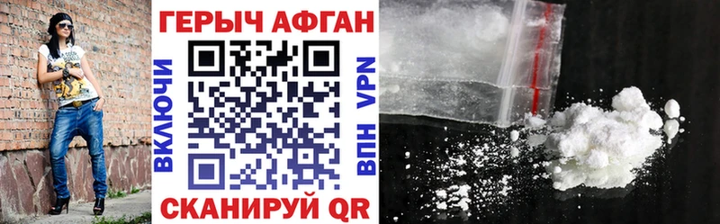 Героин гречка  Олёкминск 