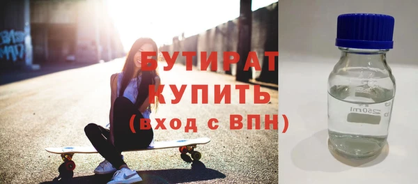 не бодяженный Баксан