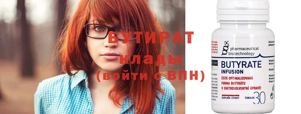таблы Балабаново