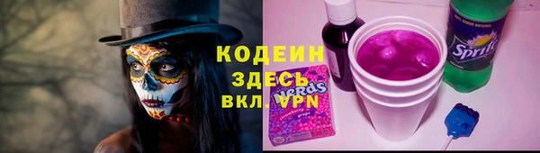 таблы Балабаново