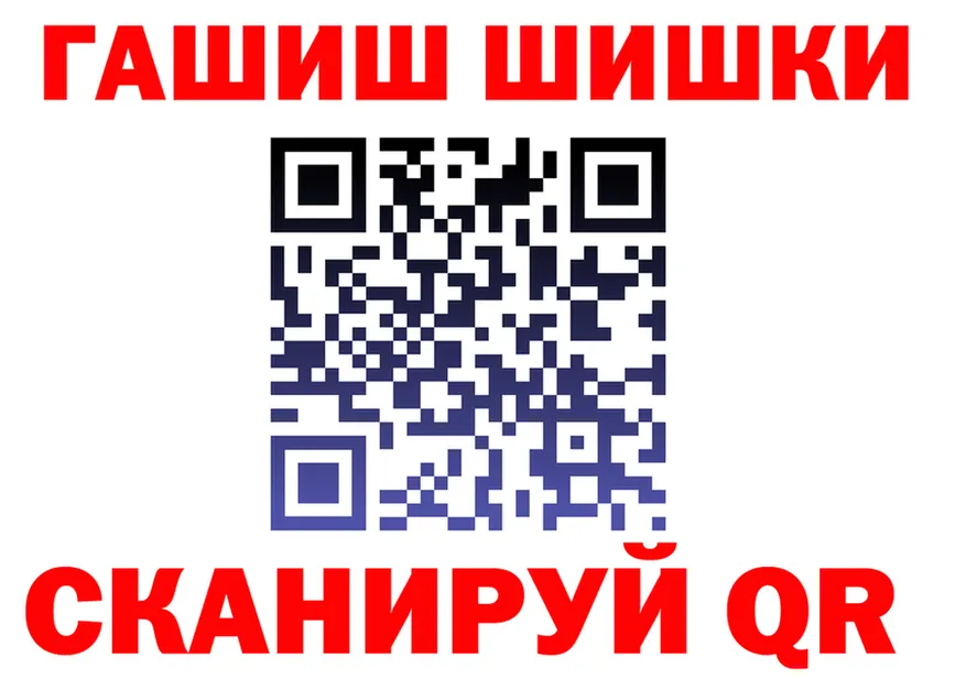 Как найти закладки?  формула Олёкминск