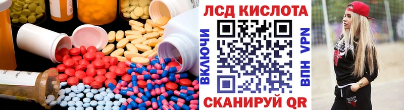 ЛСД экстази кислота  где купить наркоту  Олёкминск 