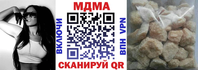 наркошоп Олёкминск ссылка на мегу ссылка МДМА молли