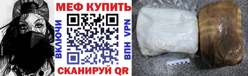 МЕФ мука ссылка на мегу ссылки Олёкминск