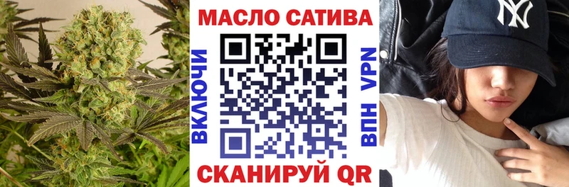 ТГК гашишное масло  Олёкминск 